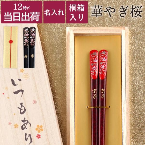 【当店をよくご利用いただくシーン】◆長寿祝い還暦 60歳 古希 70歳 喜寿 77歳 傘寿 80歳 米寿 88歳 卒寿 90歳 白寿 99歳 百寿 100歳 茶寿 108歳 皇寿 111歳 大還暦 120歳◆結婚記念日紙婚式 綿婚式 革婚式...