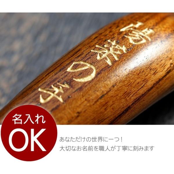 古希 のお祝い プレゼント 孫から 名入れ 名前入り ギフト うるし塗り 木製 孫の手 喜寿 祖父 祖母 誕生日 傘寿 卒寿 祝い 健康グッズ 70代 80代 Buyee Buyee Japanese Proxy Service Buy From Japan Bot Online