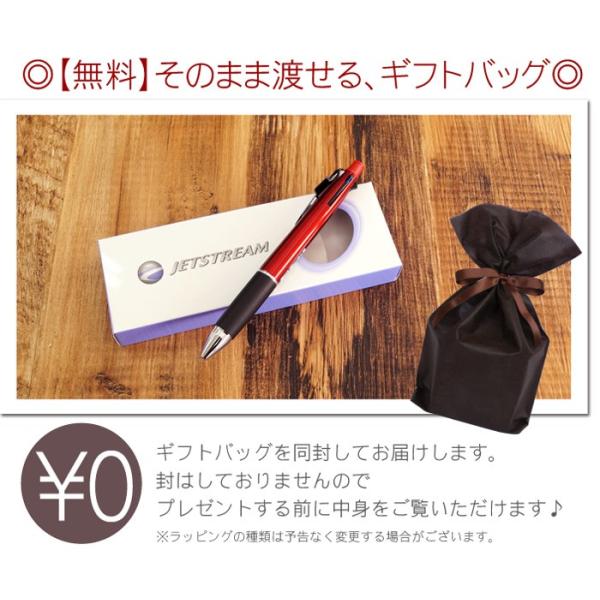 名入れ ボールペン 名前入り プレゼント ギフト 多機能 ジェットストリーム 4 1 退職 送別 転勤 栄転 祝い 誕生日 女性 男性 30代 40代 50代 父の日 Buyee Buyee Japanese Proxy Service Buy From Japan Bot Online