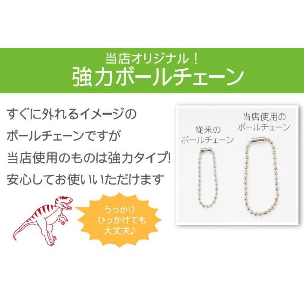 恐竜 グッズ 子供 名入れ 名前入り プレゼント ギフト 名札キーホルダー 恐竜シリーズ ランドセル 名札 入園 卒園 入学祝い ティラノサウルス トリケラトプス Buyee 日本代购平台 产品购物网站大全 Buyee一站式代购 Bot Online