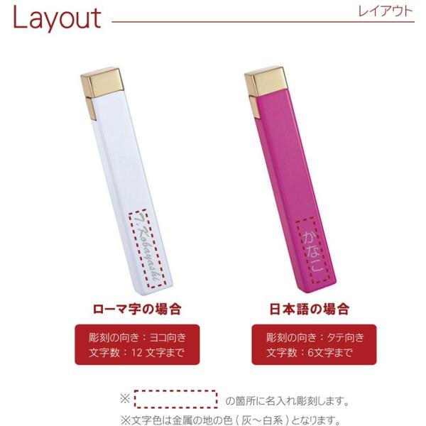 ライター おしゃれ 名入れ プレゼント 名前入り ギフト カラフル スリム ガスライター 記念日 彼女 レディース 女性 かわいい おしゃれ Dejapan 手数料０円で日本の商品を購買代行 落札代行