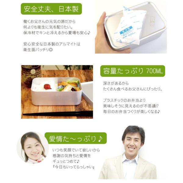 弁当箱 男性 大容量 名入れ 名前入り プレゼント ギフト アルミ お弁当箱 深型 700ml ランチボックス 1段 ドカベン 誕生日 高校生 お父さん Buyee Buyee 提供一站式最全面最专业现地yahoo Japan拍卖代bid代拍代购服务 Bot Online