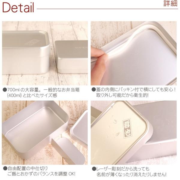 父の日 プレゼント 名入れ 名前入り ギフト アルミ お弁当箱 深型 700ml ランチボックス 1段 ドカベン 弁当箱 大容量 誕生日 男性 高校生 お父さん Buyee Buyee 日本の通販商品 オークションの代理入札 代理購入