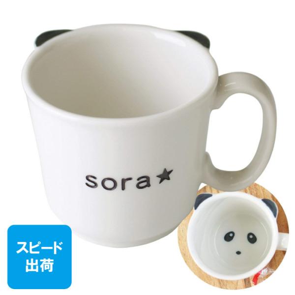 名入れ プレゼント 女の子 みんな探してる人気モノ 名入れ プレゼント 女の子 キッチン用品 食器 調理器具