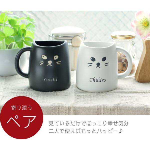 結婚祝い プレゼント オシャレ 名入れ 名前入り ギフト 白黒 キャット ペア マグ マグカップ おしゃれ 猫グッズ かわいい 猫好き 友達 猫 ネコ ねこ Buyee Buyee Japanese Proxy Service Buy From Japan Bot Online