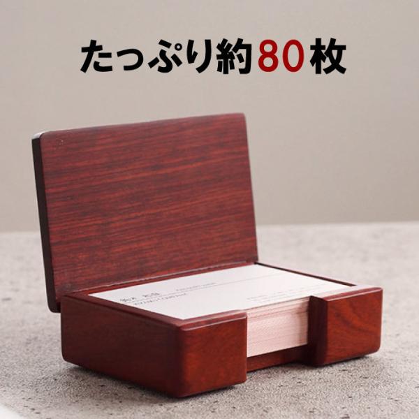 名刺ケース 箱 収納 名入れ 名前入り プレゼント ギフト 木製卓上 名刺入れ オリジナル 就職祝い 送別品 送別会 創立 開業 独立 記念品 大容量 名刺収納 Buyee Buyee Japanese Proxy Service Buy From Japan Bot Online