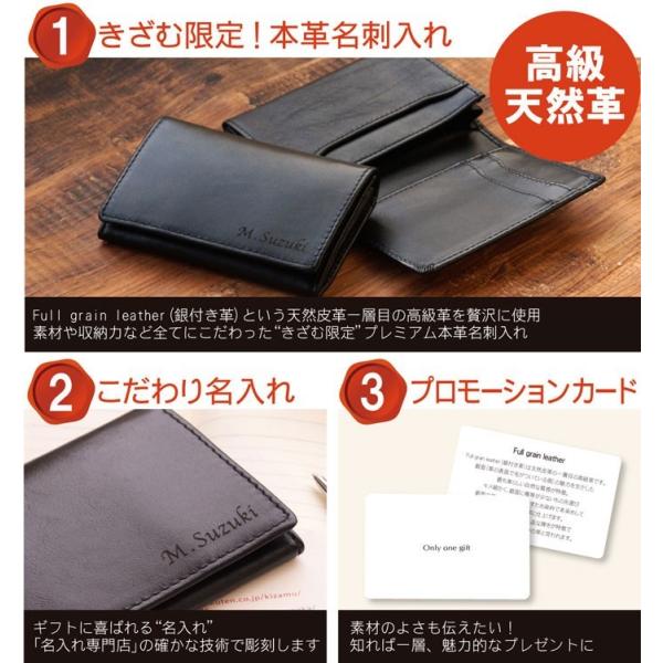 名刺入れ メンズ 名入れ プレゼント 本革 名前入り 7込み名刺入れ ギフト セット 就職祝い 名刺 ケース レディース 革 記念日 男性 20代 30 代 Buyee Buyee Japanese Proxy Service Buy From Japan Bot Online