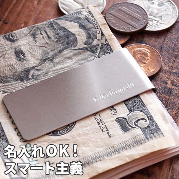 男性 プレゼント 名入れ 名前入り ギフト ステンレス マネークリップ 海外 メンズ 彼氏 旦那 チップ 記念日 誕生日 退職祝い 卒業祝い Buyee Buyee Japanese Proxy Service Buy From Japan Bot Online