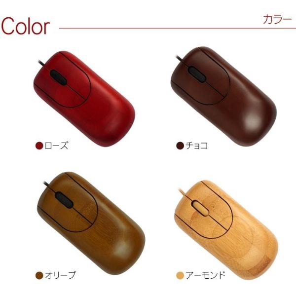 マウス 名入れ 名前入り プレゼント ギフト ナチュラル マウス 有線 Usb接続 木製 送別会 男性 女性 昇進祝い 退職祝い 誕生日 おしゃれ 記念品 父の日 Buyee Buyee 日本の通販商品 オークションの代理入札 代理購入