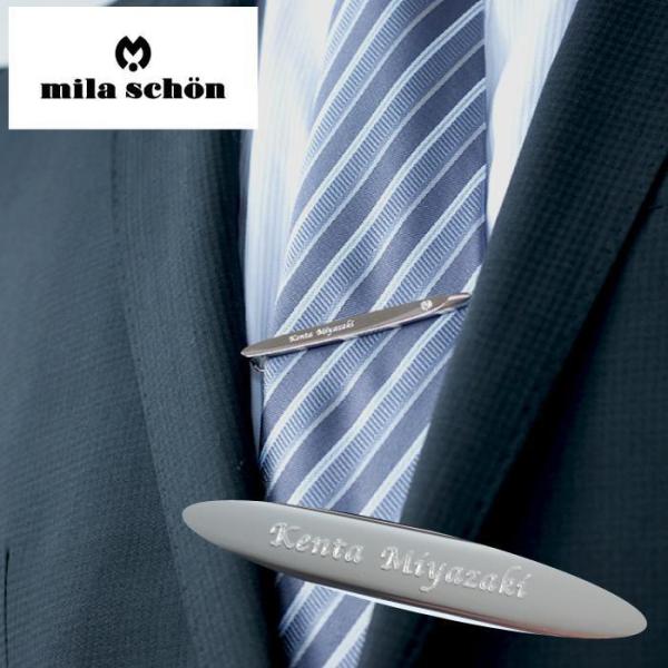 ネクタイピン ブランド 名入れ プレゼント 名前入り ギフト Mila Schon ミラ ショーン オーバルシルバー ネクタイ ピン おしゃれ 就職祝い 転職 昇進 Buyee Buyee Japanese Proxy Service Buy From Japan Bot Online