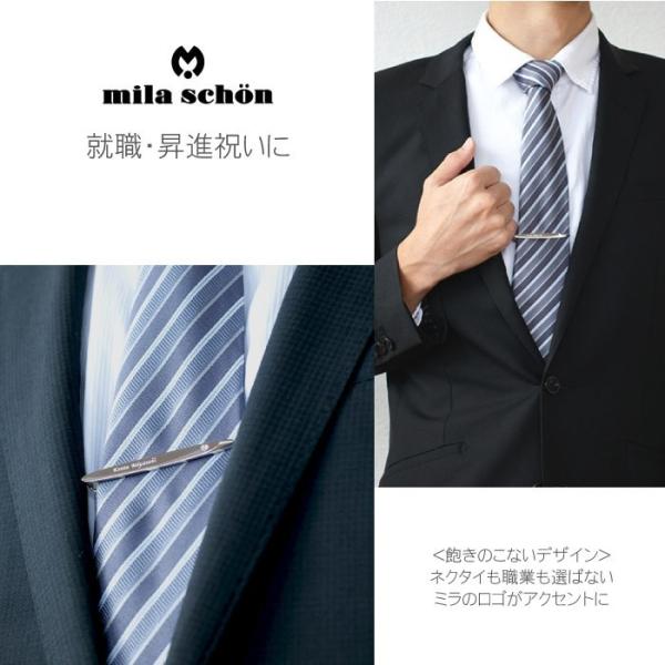 ネクタイピン ブランド 名入れ プレゼント 名前入り ギフト Mila Schon ミラ ショーン オーバルシルバー ネクタイ ピン おしゃれ 就職祝い 転職 昇進 Buyee Buyee Japanese Proxy Service Buy From Japan Bot Online