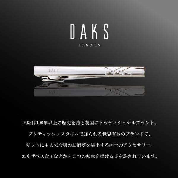 就職祝い プレゼント 名入れ 名前入り ギフト Daks ダックス シンプル クロス タイピン ネクタイピン おしゃれ ブランド 誕生日 息子 代 30代 Buyee 日本代购平台 产品购物网站大全 Buyee一站式代购 Bot Online