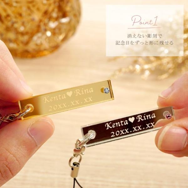 記念日 プレゼント 彼女 彼氏 名入れ 名前入り ギフト スクエア スワロフスキー 付き ストラップ スマホ お揃い カップル キーホルダー ペアルック おしゃれ Buyee Buyee 日本の通販商品 オークションの代理入札 代理購入