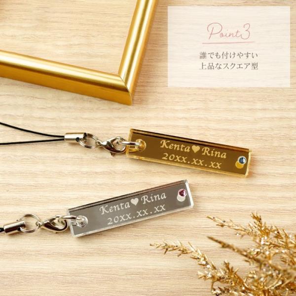 記念日 プレゼント 彼女 彼氏 名入れ 名前入り ギフト スクエア スワロフスキー 付き ストラップ スマホ お揃い カップル キーホルダー ペアルック おしゃれ Buyee Buyee Japanese Proxy Service Buy From Japan Bot Online