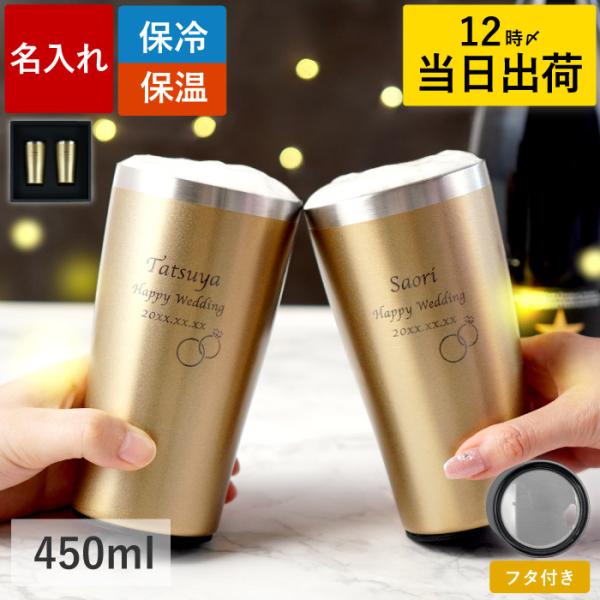 匿名配送 新品未使用 JRA ゴールドシップ オリジナル ペアタンブラー 非売品 匿名配送 新品未使用 JRA ゴールドシップ オリジナル ペア