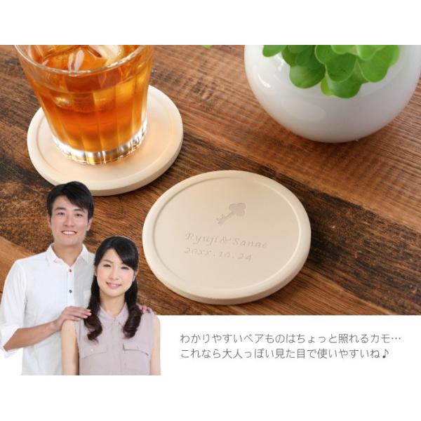結婚祝い プレゼント 名入れ 名前入り ペア ギフト 珪藻土 ペアコースター 結婚記念日 陶器婚式 カップル 記念日 誕生日 女友達 お揃い 吸水コースター Buyee Buyee Japanese Proxy Service Buy From Japan Bot Online