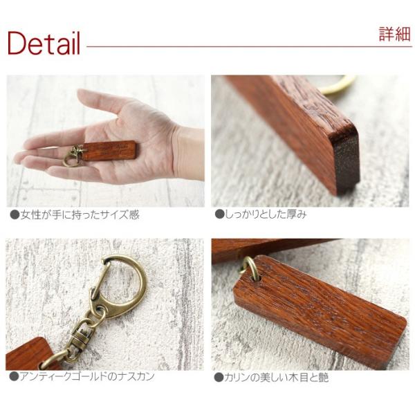 軽蔑 娯楽 木 婚 式 キーホルダー Kanzansou Jp