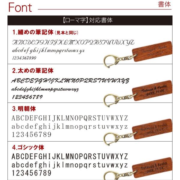 軽蔑 娯楽 木 婚 式 キーホルダー Kanzansou Jp