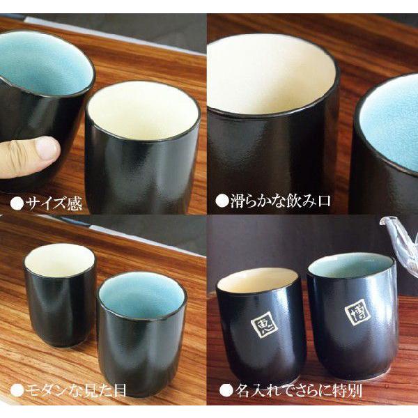 湯のみ プレゼント ギフト 名入れ 湯呑み茶碗 おしゃれ 夫婦湯呑 美濃焼 湯呑み茶碗 おしゃれ 黒 金 名前入り 米寿 喜寿 古希 傘寿 還暦 祝い Buyee Buyee 일본 통신 판매 상품 옥션의 대리 입찰 대리 구매 서비스
