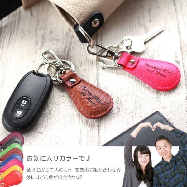記念日 プレゼント 名入れ 名前入り ギフト スーベニア キーリング ペア セット 革 レザー ペア キーホルダー 誕生日 結婚 男性 女性 彼氏 彼女 カップル Buyee 日本代购平台 产品购物网站大全 Buyee一站式代购 Bot Online