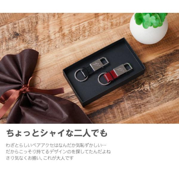 誕生日 ペア プレゼント キーリング メンズ レディース 名入れ 名前入り ギフト グロスメタル キーリング キーホルダー 革 レザー 男性 女性 旦那 記念日 Buyee Buyee 日本の通販商品 オークションの代理入札 代理購入