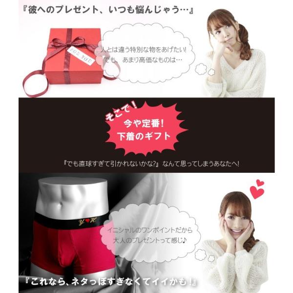 名入れ 名前入り プレゼント ギフト ネーム 刺しゅう入り 刺繍 パンツ インナー ボクサーパンツ メンズ 下着 おもしろ 記念日 男性 彼氏 友達 父の日 Buyee Buyee 提供一站式最全面最專業現地yahoo Japan拍賣代bid代拍代購服務 Bot Online