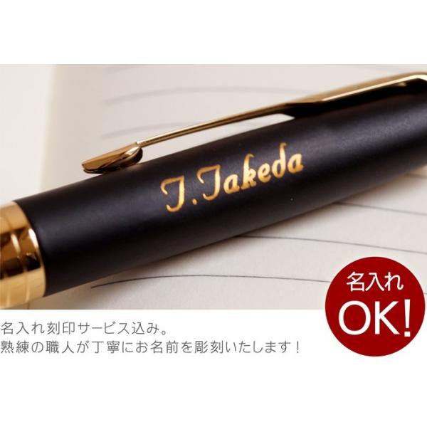 ボールペン 名入れ パーカー プレゼント Parker ソネット マットブラック 名前入り 退職祝い ギフト 男性 送別 就職 祝い 父 旦那 40代 50代 60代 70代 Buyee Buyee 日本の通販商品 オークションの代理入札 代理購入