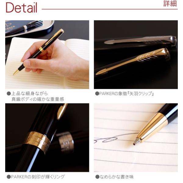 パーカー ボールペン 名入れ 名前入り プレゼント ギフト Parker ソネット ラック ブラック 誕生日 男性 彼氏 旦那 就職 昇進 退職 祝い 卒業 記念品 Buyee Buyee Japanese Proxy Service Buy From Japan Bot Online