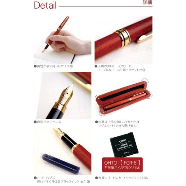 万年筆 名入れ 名前入り プレゼント ギフト 木製 ローズウッド 万年筆 ペンケース ギフト 2点セット 退職祝い 就職祝い 卒業祝い 男性 女性 オリジナル Buyee Buyee 提供一站式最全面最專業現地yahoo Japan拍賣代bid代拍代購服務 Bot Online