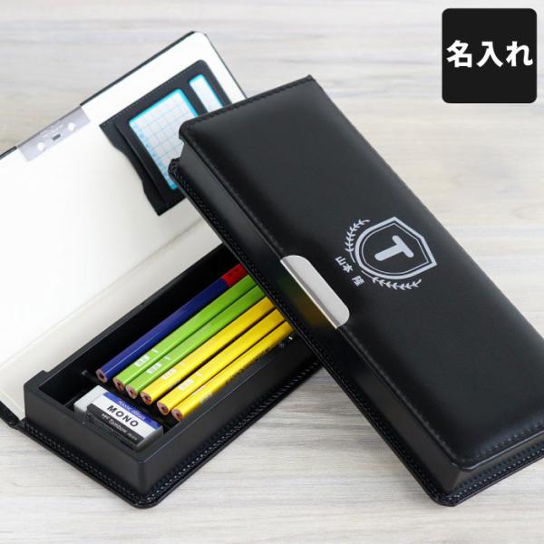 小学校 筆箱 プレゼント 名入れ 名前入り ギフト 片開き 男の子 ペンケース 筆入れ ペンケース おしゃれ 小学生 無地 シンプル 入学祝い 孫 甥 入学準備 記念品の名入れプレゼント きざむ 通販 Paypayモール