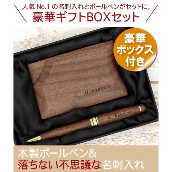 誕生日 プレゼント 男性 名入れ 名前入り ギフト 木製 ボールペン 名刺入れ セット 就職 昇進 祝い 送別品 代 30代 40代 50代 Buyee Buyee Japanese Proxy Service Buy From Japan Bot Online