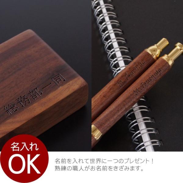 卒業 入学 祝い プレゼント 名入れ 名前入り 木製 ボールペン シャーペン ペンケース 3点 ギフト セット 記念品 就職祝い 誕生日 記念品 祝い 入学祝い Buyee Buyee Japanese Proxy Service Buy From Japan Bot Online