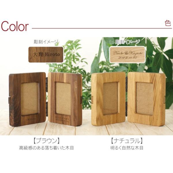 内祝い 出産 プレゼント 名入れ 名前入り ギフト 天然木 フォトフレーム ブック型 写真立て L判サイズ 出産祝い 結婚祝い 女友達 おしゃれ ベビー フォトフレーム Buyee Buyee 提供一站式最全面最專業現地yahoo Japan拍賣代bid代拍代購服務 Bot Online