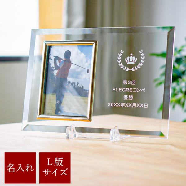 フォトフレーム 名前入りの人気商品 通販 価格比較 価格 Com