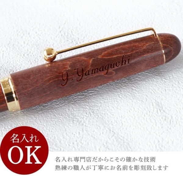 名入れ ボールペン 名前入り プレゼント ギフト 木製 Pilot パイロット カスタムカエデ ボールペン 高級 書きやすい 就職祝い 男性 父 昇進 栄転 退職 祝い Buyee Buyee 提供一站式最全面最专业现地yahoo Japan拍卖代bid代拍代购服务 Bot Online