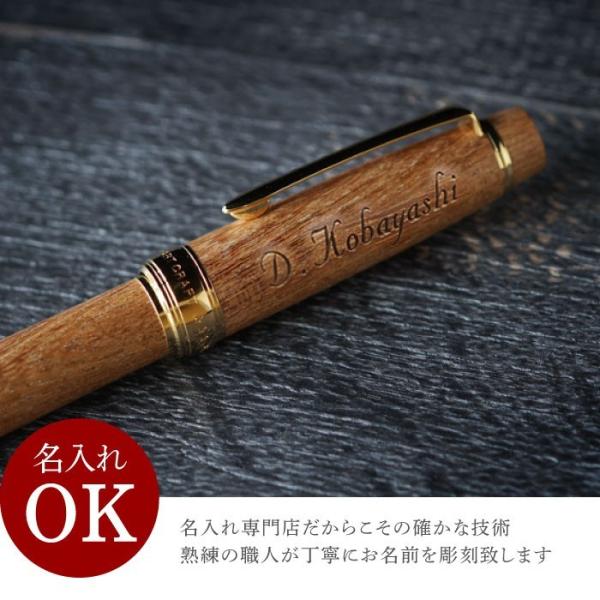 退職祝い プレゼント 男性 ボールペン 名入れ 名前入り ギフト 木製 Pilot パイロット カスタム 槐 えんじゅ 送別会 就職祝い 昇進 栄転 祝い Buyee Buyee 提供一站式最全面最專業現地yahoo Japan拍賣代bid代拍代購服務 Bot Online