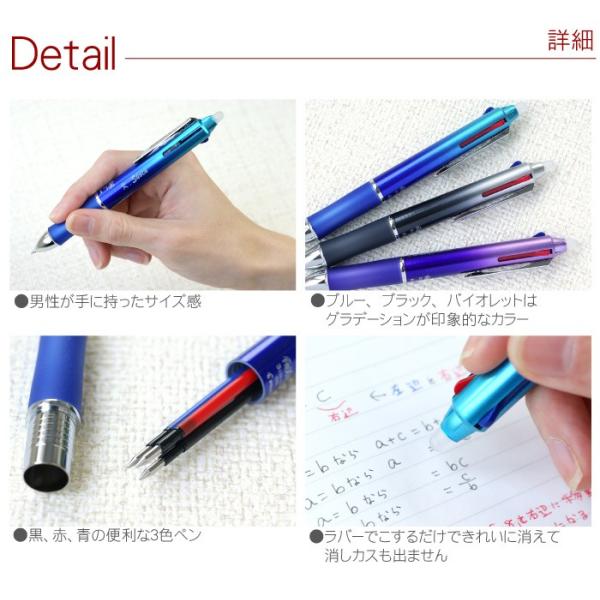 消せる ボールペン 名入れ 名前入り プレゼント ギフト Pilot パイロットフリクション ボール3 メタル 中学 高校 入学 卒業 祝い 記念品 Buyee Buyee Japanese Proxy Service Buy From Japan Bot Online