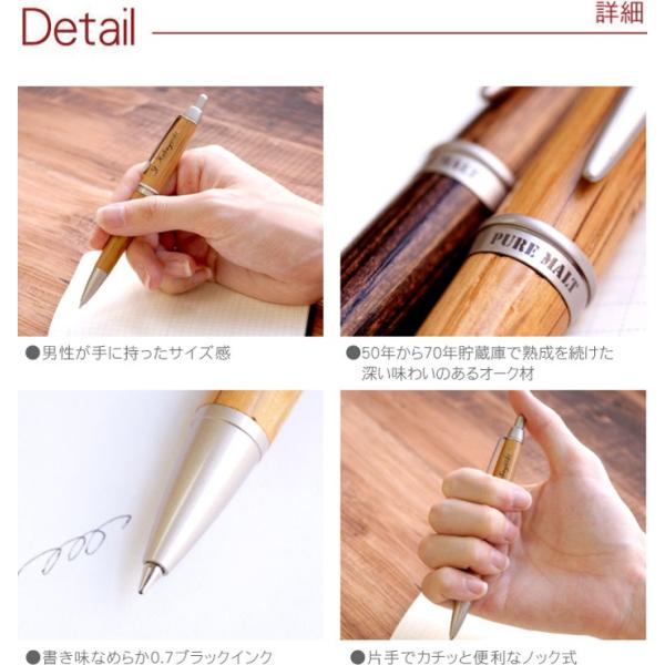 名入れ ボールペン 名前入り プレゼント ギフト ピュアモルト ボールペン 父の日 栄転 昇進 転職 退職 祝い 父 誕生日 30代 40代 50代 60代 男性 女性 Buyee Buyee Japanese Proxy Service Buy From Japan Bot Online