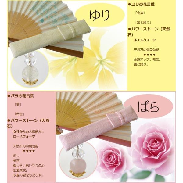 還暦祝い 母 プレゼント ギフト 名入れ 名前入り 天然石付き 花柄 扇子 袋セット レディース おしゃれ 和装小物 名入り 誕生日 母 嫁 女性 Buyee 日本代购平台 产品购物网站大全 Buyee一站式代购 Bot Online