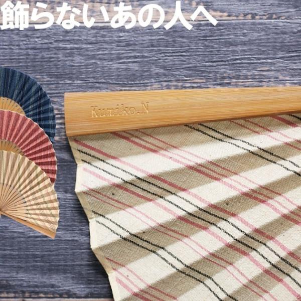 母の日 プレゼント 扇子 レディース 名入れ 名前入り ギフト 会津木綿 扇子 袋セット おしゃれ 還暦祝い 古希 喜寿 お祝い 女性 和小物 和装小物 Buyee Buyee 提供一站式最全面最專業現地yahoo Japan拍賣代bid代拍代購服務 Bot Online