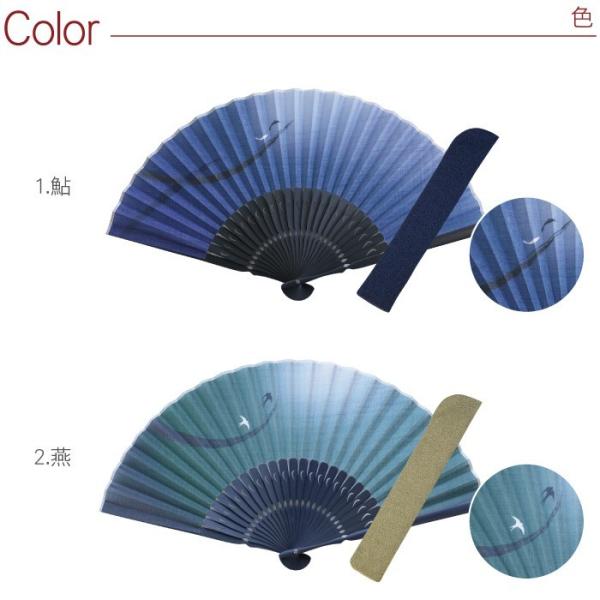 扇子 名入れ おしゃれ 名前入り プレゼント ギフト 扇子 風雅 紳士 父 メンズ 誕生日 プレゼント 男性 40代 50代 60代 70代 80代 和装小物 Buyee Buyee 提供一站式最全面最专业现地yahoo Japan拍卖代bid代拍代购服务 Bot Online