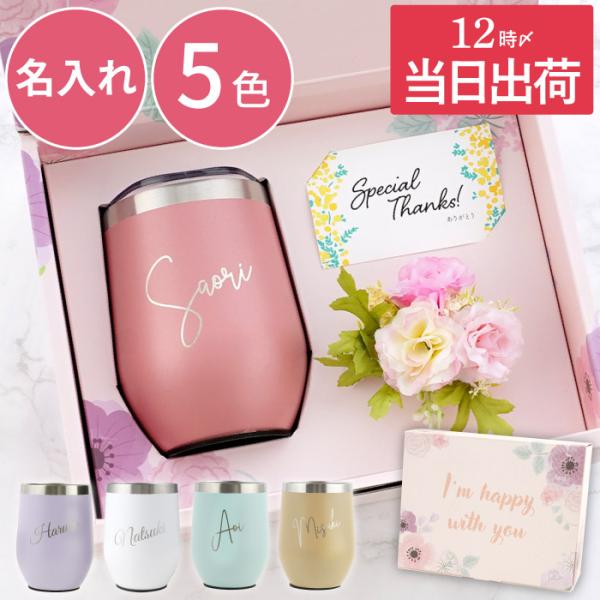 【当店をよくご利用いただくシーン】◆長寿祝い還暦 60歳 古希 70歳 喜寿 77歳 傘寿 80歳 米寿 88歳 卒寿 90歳 白寿 99歳 百寿 100歳 茶寿 108歳 皇寿 111歳 大還暦 120歳◆結婚記念日紙婚式 綿婚式 革婚式...