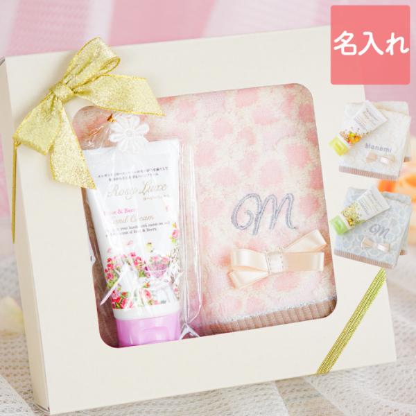 ハンカチ ハンドクリーム ギフトの人気商品 通販 価格比較 価格 Com