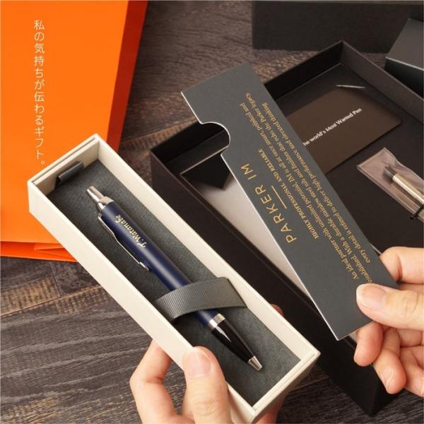 誕生日 プレゼント 男性 パーカー ボールペン 名入れ 名前入り Parker Imct 新 ７特盛 ギフト セット 昇進 栄転 お祝い 高級 記念品 40代 50代 60代 Buyee Buyee Japanese Proxy Service Buy From Japan Bot Online
