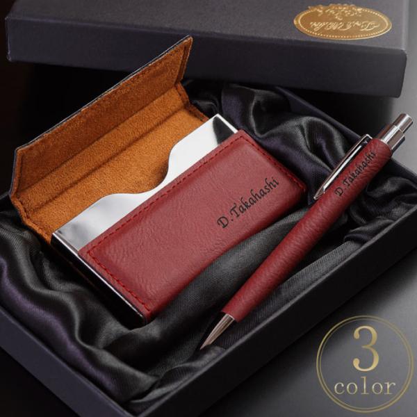 ダグネグロ　高級トランプセット　イタリアンレザーケース・ボールペン・メモ　レッド ダグネグロ 高級トランプセット イタリアンレザーケース・ボールペン