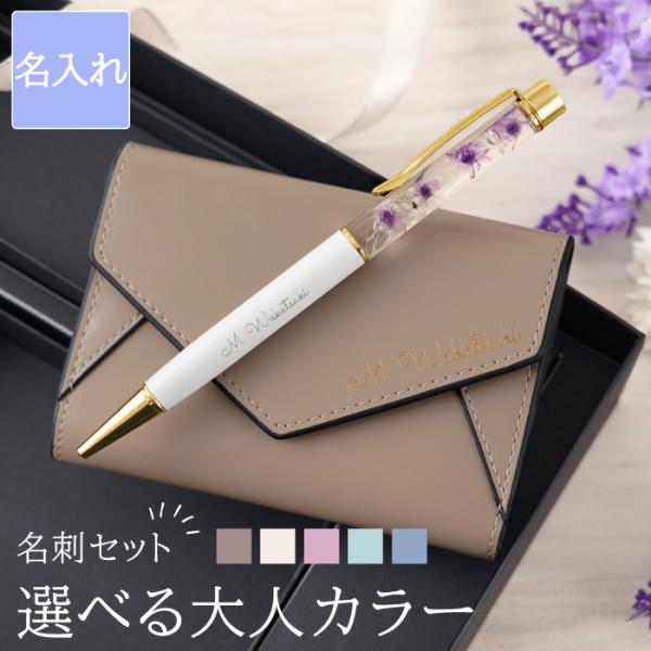 誕生日 カード ボールペンの人気商品 通販 価格比較 価格 Com