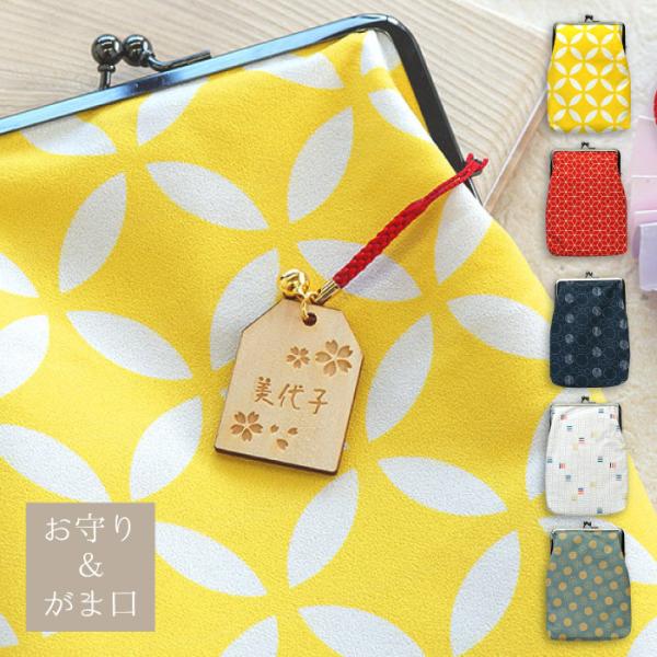 御朱印帳 入れ おしゃれの人気商品 通販 価格比較 価格 Com
