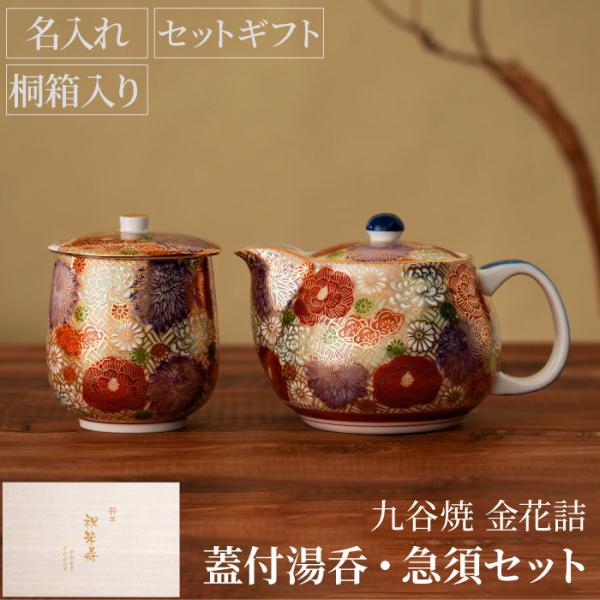 kizamu_set-pot-002