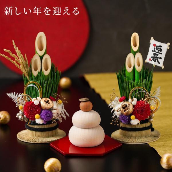 正月飾り おしゃれ 鏡もちと門松アレンジのお正月飾り セット 鏡餅
