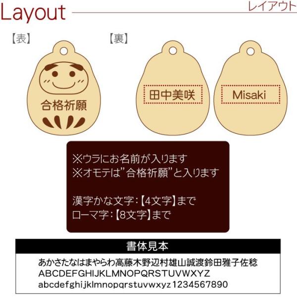 合格祈願 グッズ お守り 受験 合格 名入れ プレゼント ギフト 合格だるまストラップ だるま巾着セット 受験生 ダルマ 高校 大学 国家試験 カイロケース Buyee 日本代购平台 产品购物网站大全 Buyee一站式代购 Bot Online